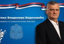 Саопштење Владимира Виденовића – кандидата за градоначелника Зајечара Саопштење Владимира Виденовића – кандидата за градоначелника Зајечара