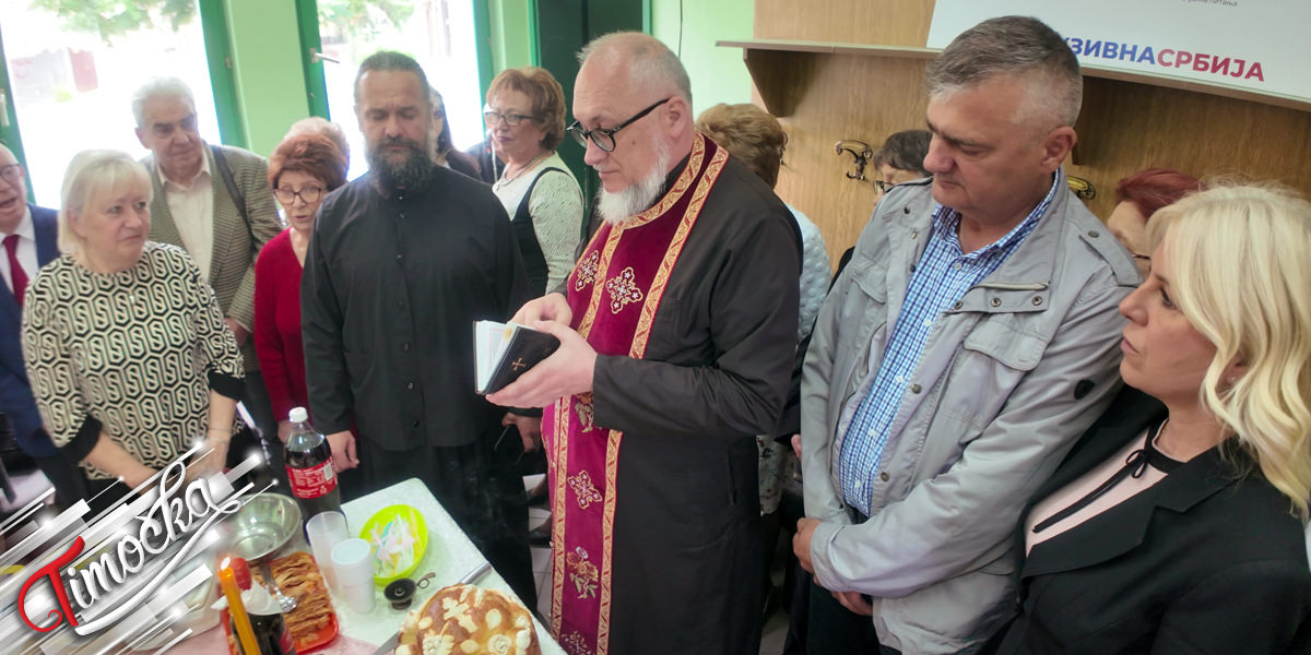 У Зајечару обележена слава Удружења инвалида рада – Спасовдан У Зајечару обележена слава Удружења инвалида рада – Спасовдан