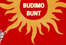 Вечерас протестна шетња „Будимо бунт” у Зајечару у организацији неформалне групе „Зајечарци у блокади” Вечерас протестна шетња „Будимо бунт” у Зајечару у организацији неформалне групе „Зајечарци у блокади”