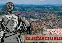 „Зајечарци у блокади” затражили хитно именовање привременог органа и расписивање избора у Зајечару „Зајечарци у блокади” – Саопштење