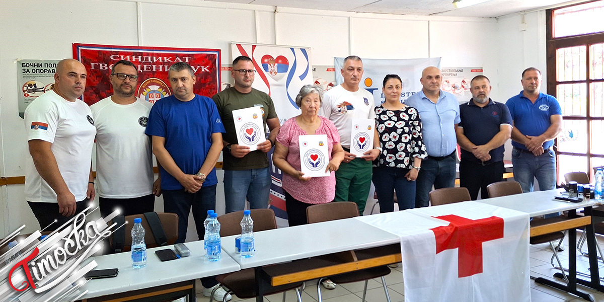 Crveni krst i sindikati u Zajecaru potpisali sporazum