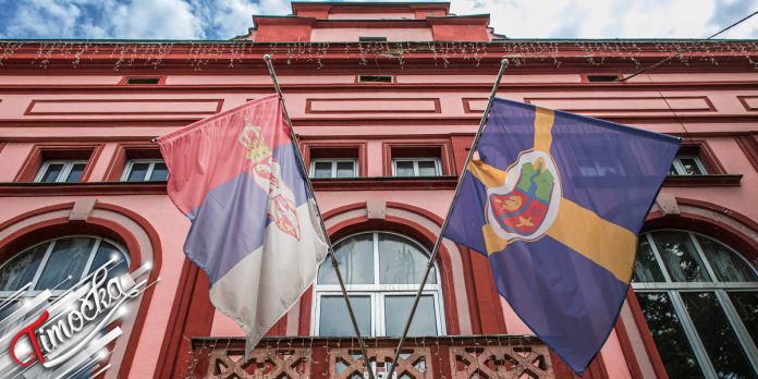 Граска управа града Зајечара Граска управа града Зајечара