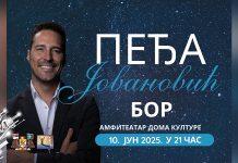 Концерт Пеђе Јовановића у Бору 10. јуна