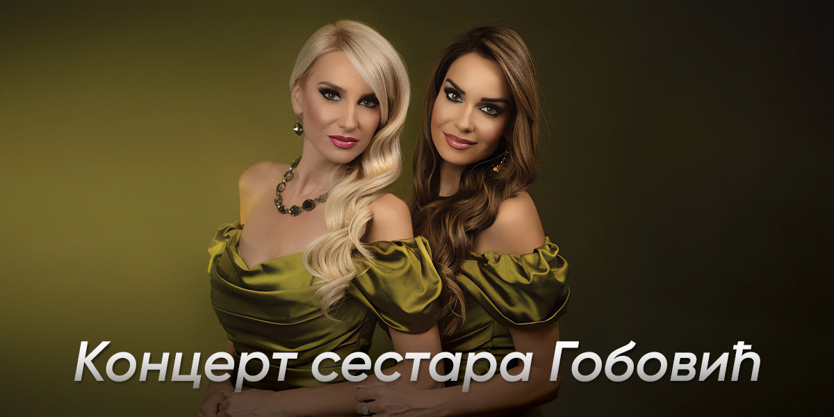Концерт сестара Гобовић Концерт сестара Гобовић