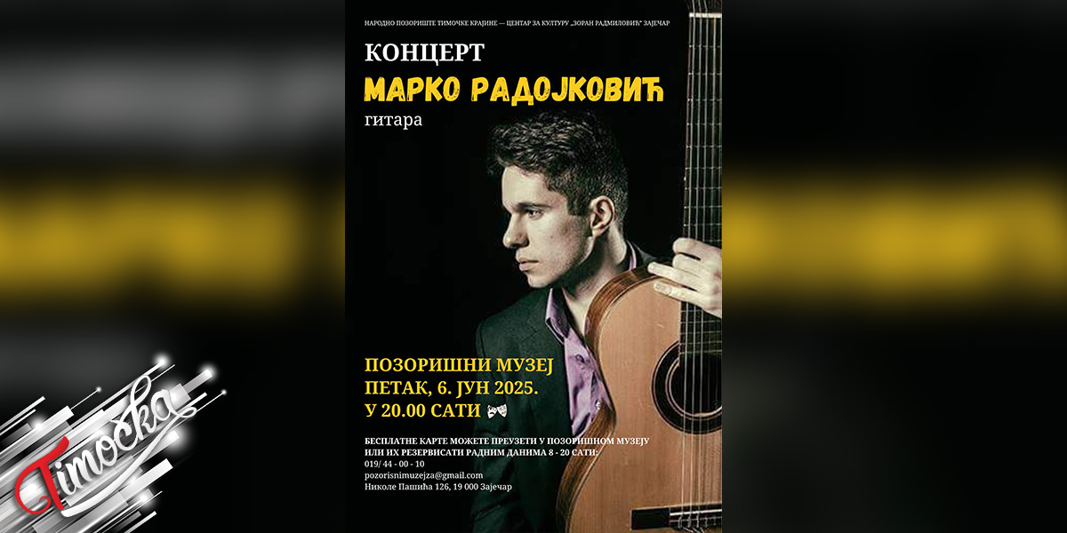 Marko Radojkovic koncert Pozorisni muzej Zajecar