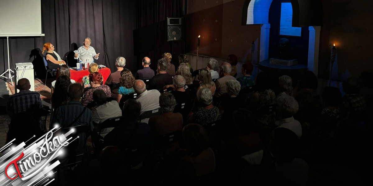 Омаж Зорану Ратковићу у зајечарском Позоришном музеју Омаж Зорану Ратковићу у зајечарском Позоришном музеју