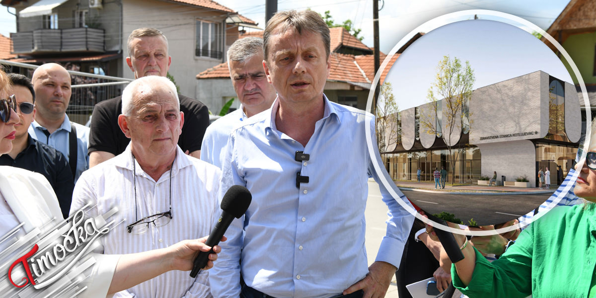 Почела реконструкција амбуланте у Котлујевцу – инвестиција вредна 278 милиона динара