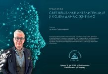 Предавање др Адама Софронијевића „Свет вештачке интелигенције у којем данас живимо” у Кладову Предавање др Адама Софронијевића „Свет вештачке интелигенције у којем данас живимо” у Кладову
