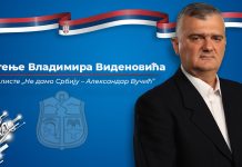 Виденовић након победе СНС-а у Зајечару: „Победа свих нас који верујемо у поштен рад” Саопштење Владимира Виденовића – носиоца листе „Не дамо Србију – Александар Вучић”