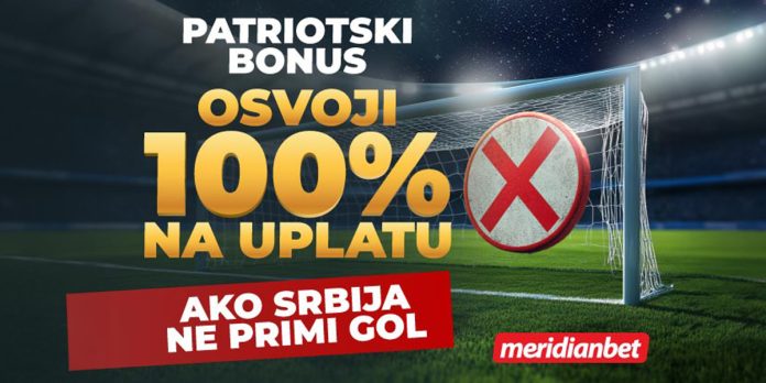 Србија јуриша ка победи и Светском првенству: Клади се на "Орлове" и освоји 100% бонуса! Србија јуриша ка победи и Светском првенству: Клади се на "Орлове" и освоји 100% бонуса!