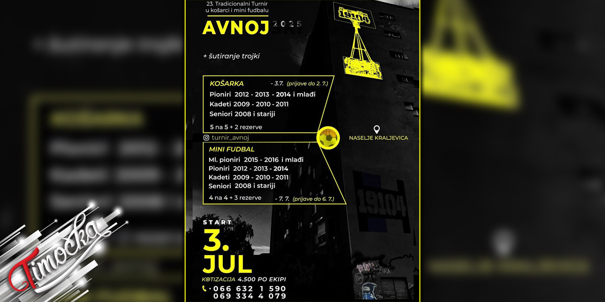 Турнир „АВНОЈ 2025” Зајечар Турнир „АВНОЈ 2025” Зајечар