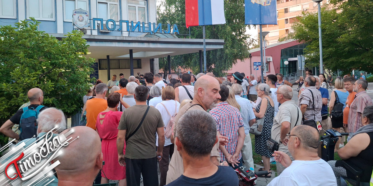У Зајечару одржан протестни скуп испред Полицијске управе У Зајечару одржан протестни скуп испред Полицијске управе