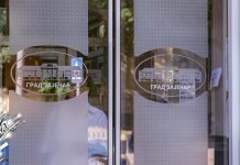 Ухапшен Зajeчaрaц због бацања флаше на зграду Градске управе у Зајечару Врата Градске управе у Зајечару