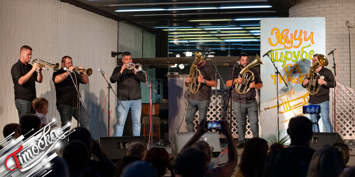 „Звуци трубе са Тимока” по дванаести пут одржани у Књажевцу „Звуци трубе са Тимока” по дванаести пут одржани у Књажевцу