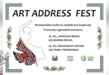 „Art Address фестивал“ – Спој уметности, моде и предузетништва у Књажевцу