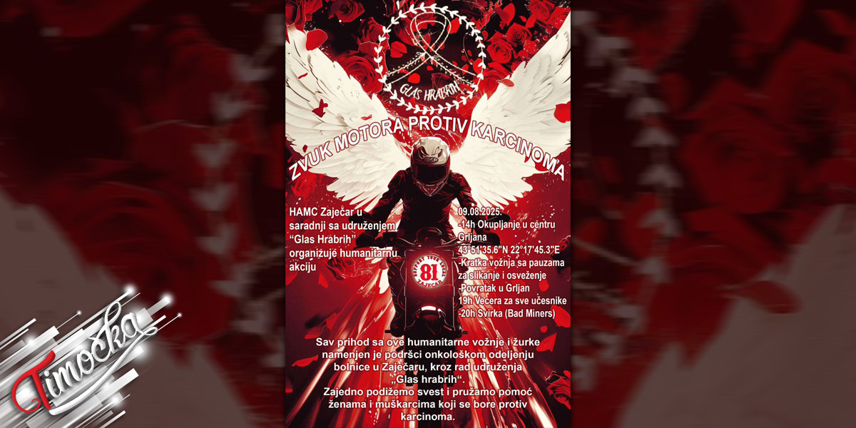 Хуманитарна вожња „Звук мотора против карцинома” 9. августа Хуманитарна вожња „Звук мотора против карцинома” 9. августа