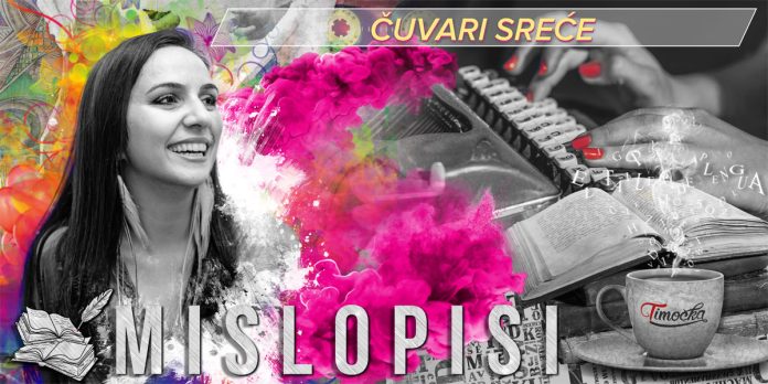 Колумна „Мислописи”: Чувари среће Колумна „Мислописи”: Чувари среће