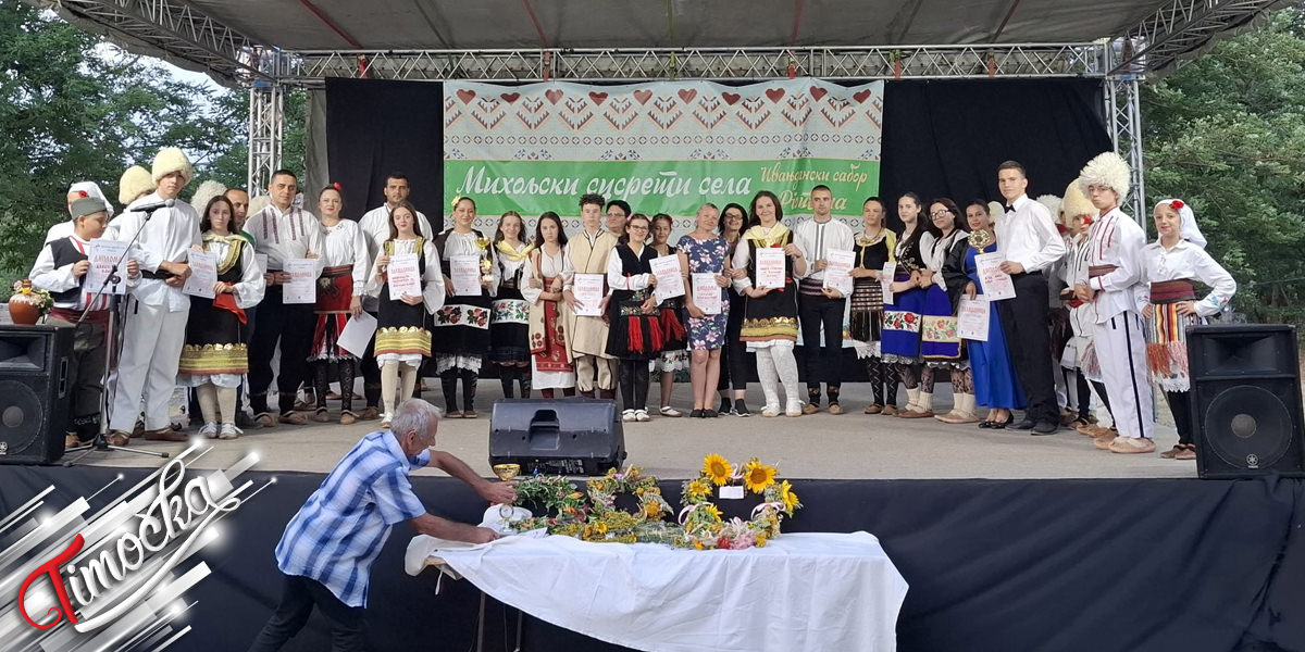 „Михољски сусрети села” први пут одржани у Рготини „Михољски сусрети села” први пут одржани у Рготини