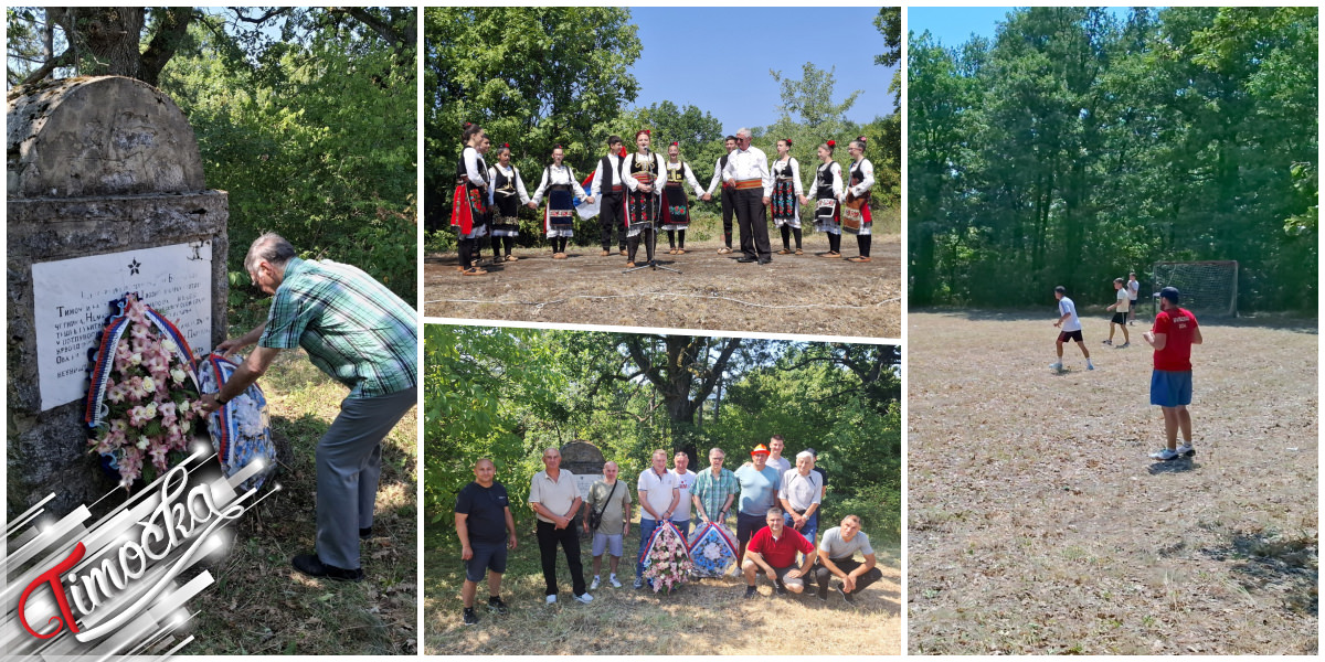 Одржана манифестација „Братујевaц 2025”