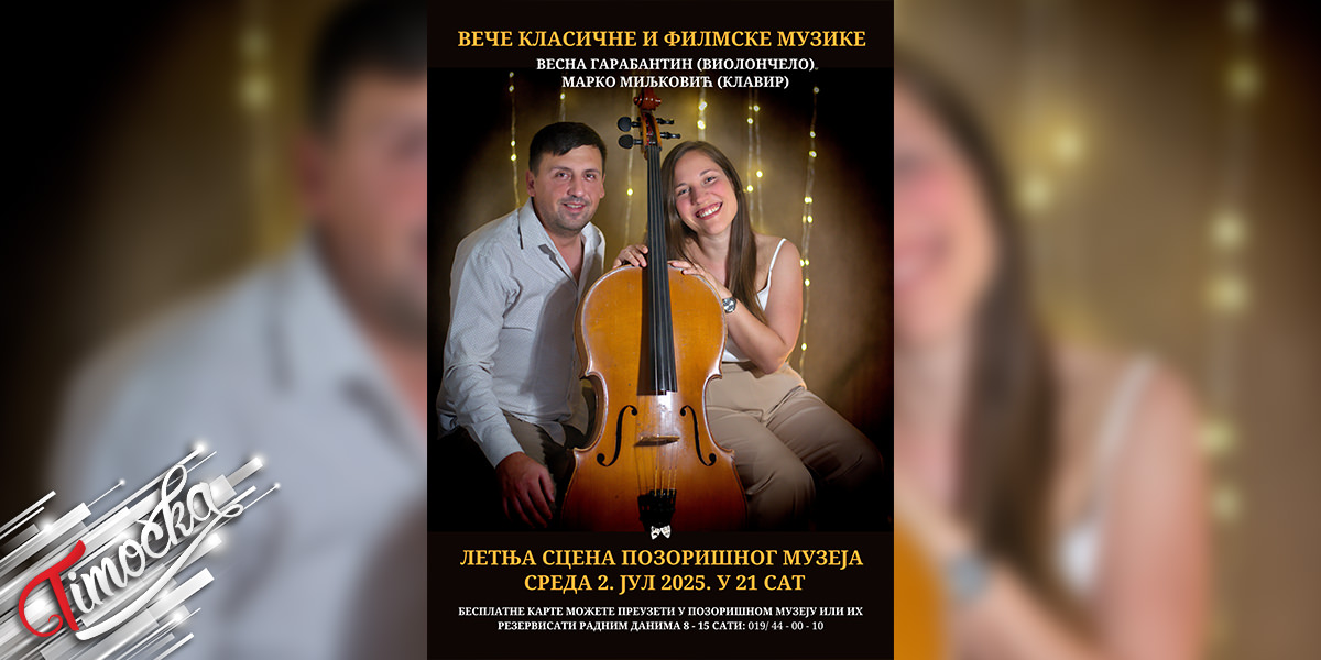 U Zajecaru 2 jula koncert klasicne i filmske muzike