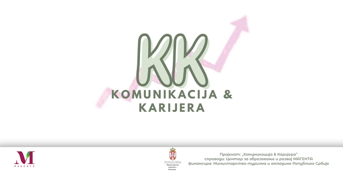 Центар за образовање и развој МАГЕНТА покреће пројекат „Комуникација & Каријера” Центар за образовање и развој МАГЕНТА покреће пројекат „Комуникација & Каријера”