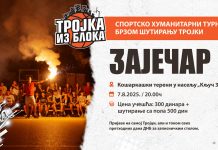 Хуманитарна „Тројка из блока“ у Зајечару 7. августа