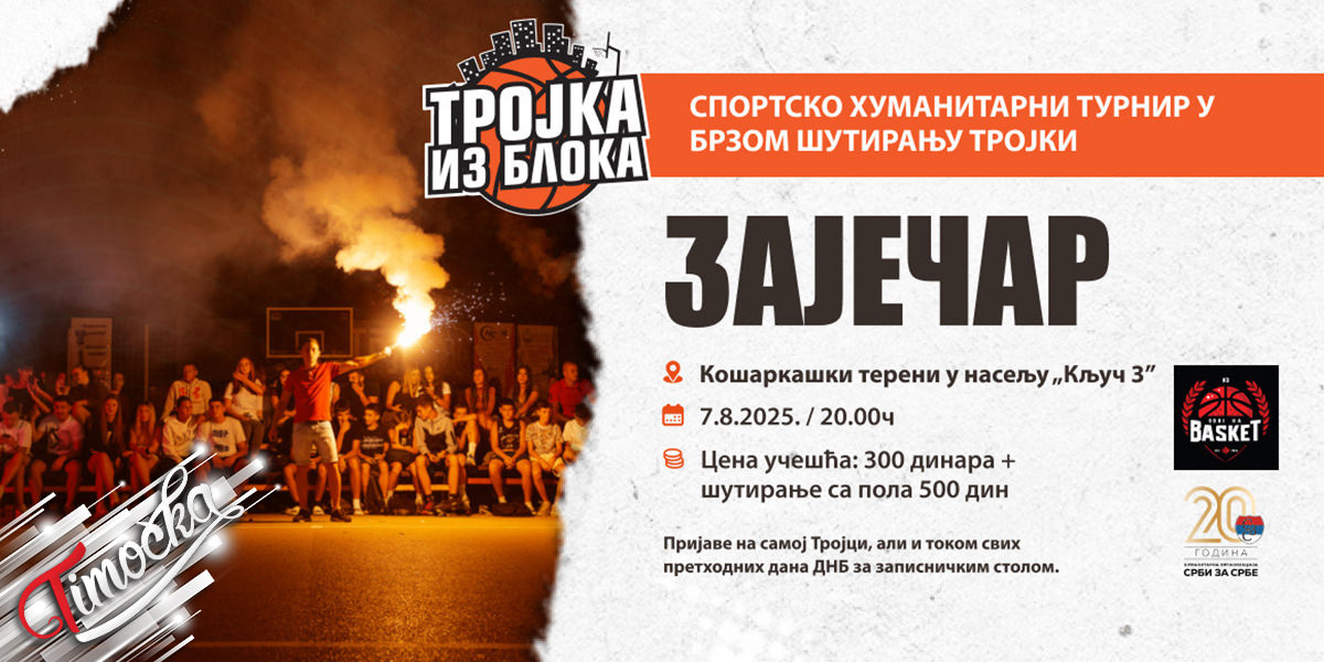 Humanitarna Trojka iz bloka u Zajecaru