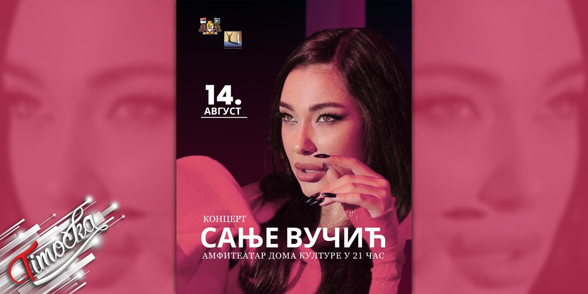 Концерт Сање Вучић у Бору 14. августа Концерт Сање Вучић у Бору 14. августа