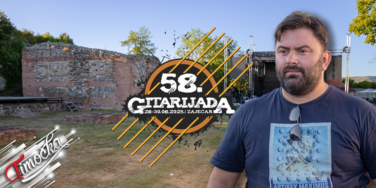 Познати учесници на 58. „Гитаријади” у Зајечару