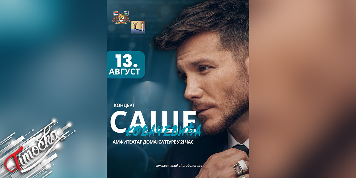 Sasa Kovacevic u Boru