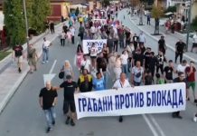 У Бору организована „Шетња против блокада”