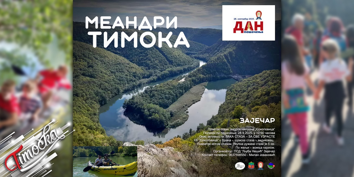 &bdquo;Дани пешачења&rdquo;: Упознајте меандре Тимока у недељу