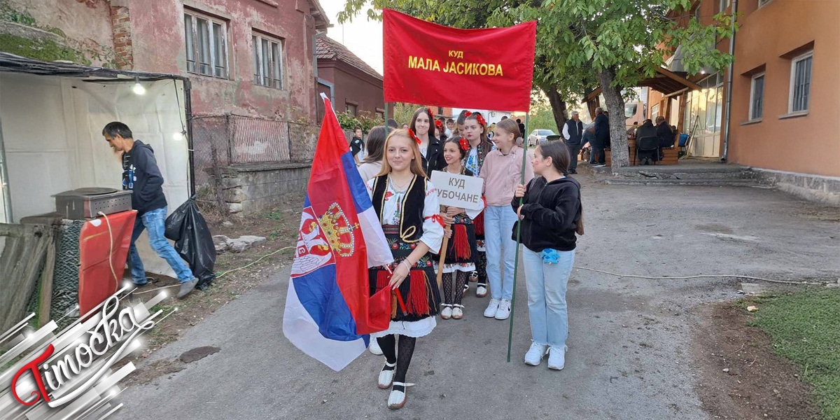 „Дани воћа” по трећи пут одржани у Малој Јасикови „Дани воћа” по трећи пут одржани у Малој Јасикови