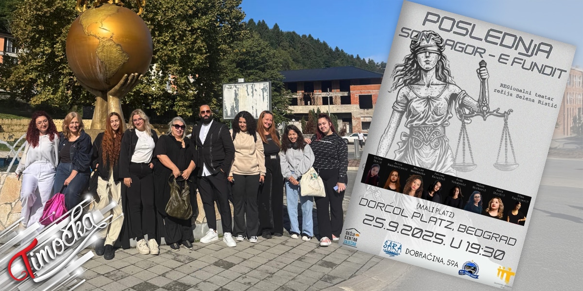 „Дечији центар” Зајечар изводи представу „Последња” пред београдском публиком „Дечији центар” Зајечар изводи представу „Последња” пред београдском публиком