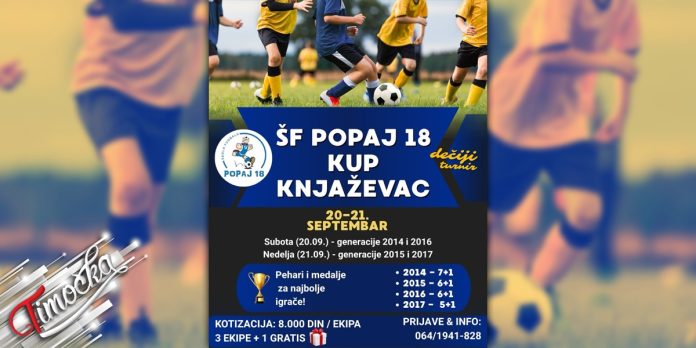 Дечији фудбалски турнир „ШФ Попај 18 Куп Књажевац” 20. и 21. септембра