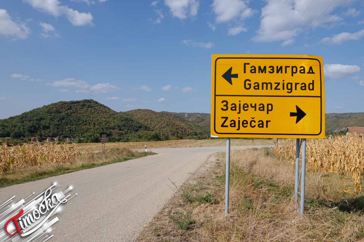 Фолклор: Чувар традиције у Зајечару – КУД „Ромулијана” Гамзиград