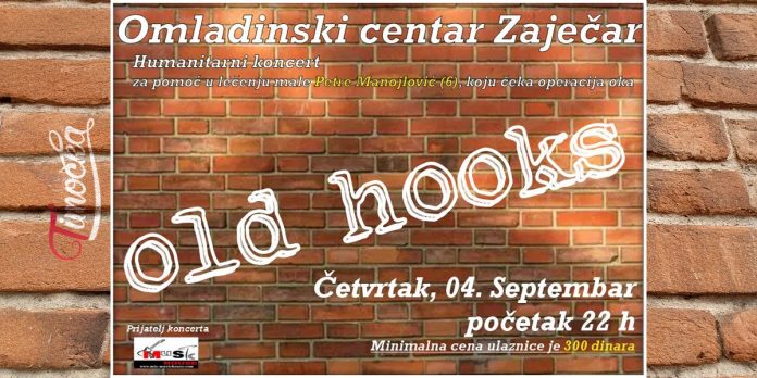 Хуманитарни концерт за малу Петру Манојловић у Зајечару 4. септембра