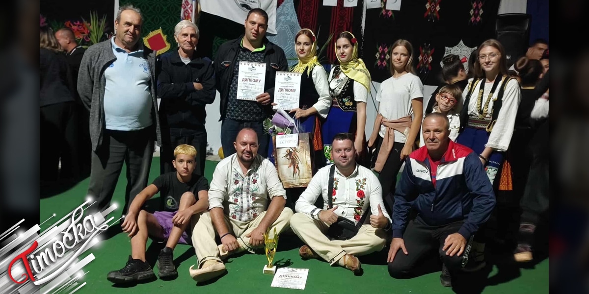 КУД „Граничар” Халово освојио прво место у категорији изворног фолклора на „Марковим данима” КУД „Граничар” Халово освојио прво место у категорији изворног фолклора на „Марковим данима”