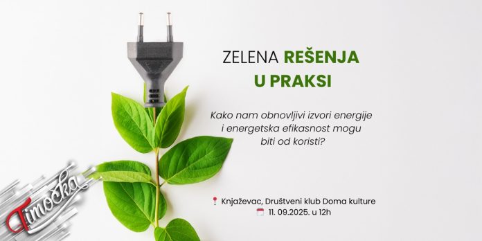 Округли сто „Зелена решења у пракси – како нам обновљиви извори енергије и енергетска ефикасност могу бити од користи” у Књажевцу Округли сто „Зелена решења у пракси – како нам обновљиви извори енергије и енергетска ефикасност могу бити од користи” у Књажевцу