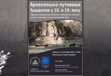 „Дани европске баштине 2025” у Кладову: Археолошко наслеђе и архитектонска баштина Предавање „Археолошко путовање Ђердапом у 18. и 19. веку” у Кладову