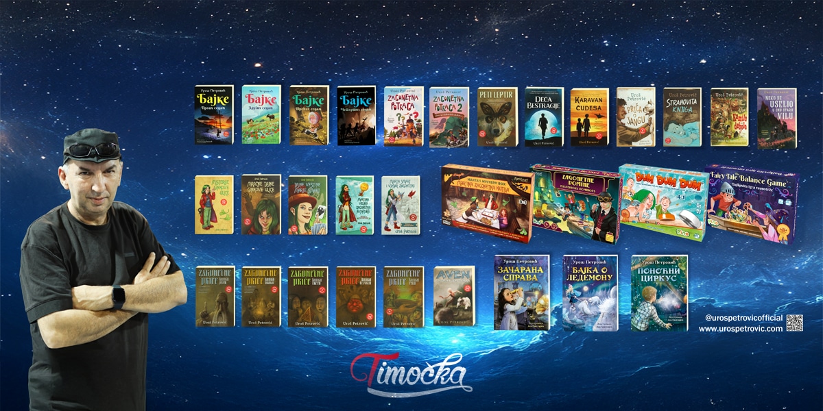 Сусрет са писцем Урошем Петровићем у Зајечару