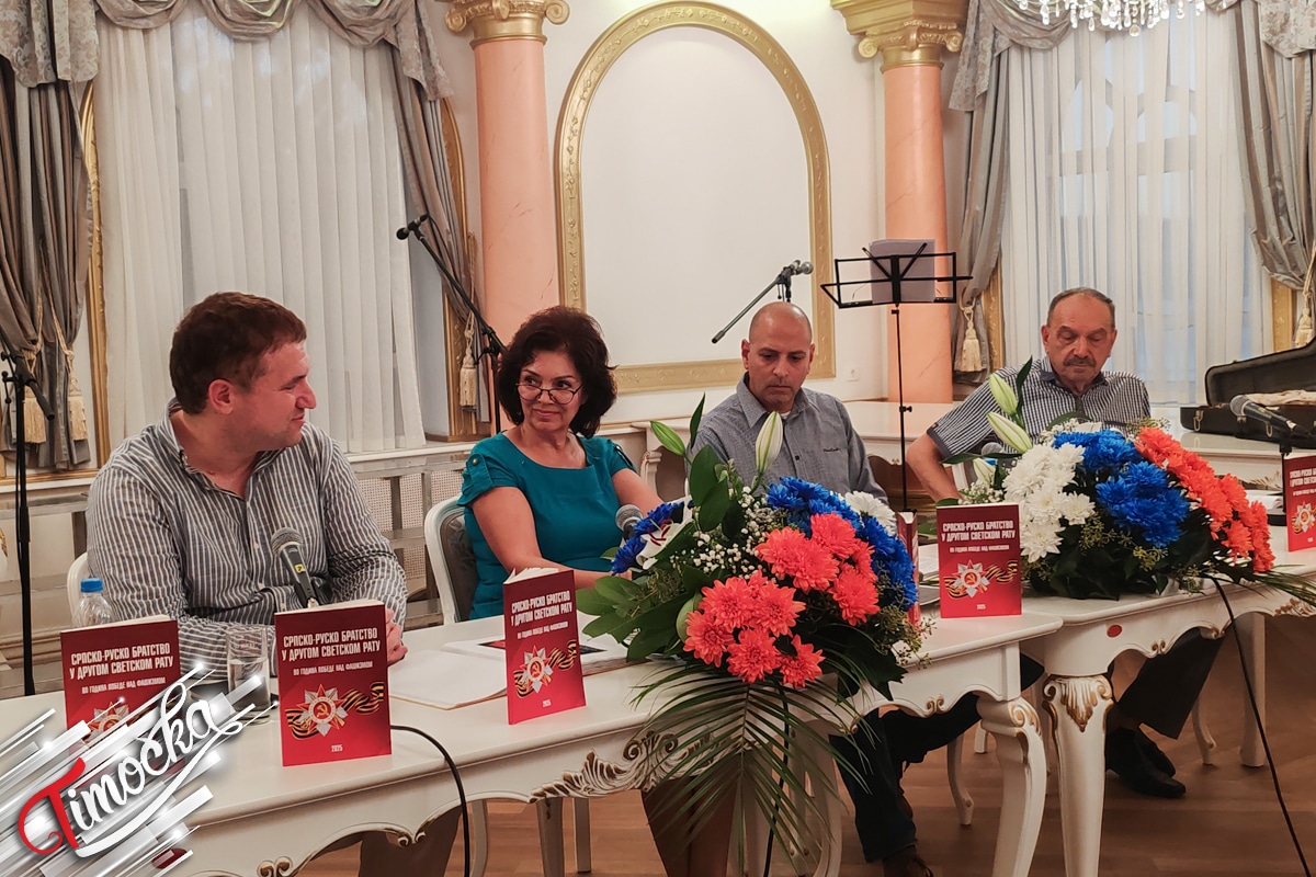 У Кладову обележен Дан ослобођења полагањем венаца и представљањем књиге „Српско-руско братство у Другом светском рату”