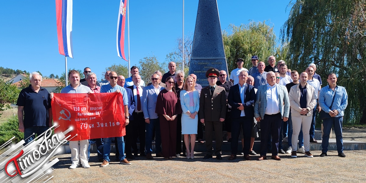 У Кладову обележен Дан ослобођења полагањем венаца и представљањем књиге „Српско-руско братство у Другом светском рату” У Кладову обележен Дан ослобођења полагањем венаца и представљањем књиге „Српско-руско братство у Другом светском рату”