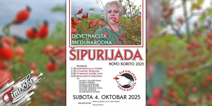 19. „Шипуријада” у Новом Кориту 4. октобра