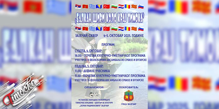 Balkan siri kolo kraj Timoka 2025 u Zajecaru