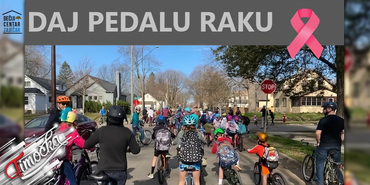 Бициклистичка вожња подршке „Дај педалу раку” 4. октобра у Зајечару Бициклистичка вожња подршке „Дај педалу раку” 4. октобра у Зајечару
