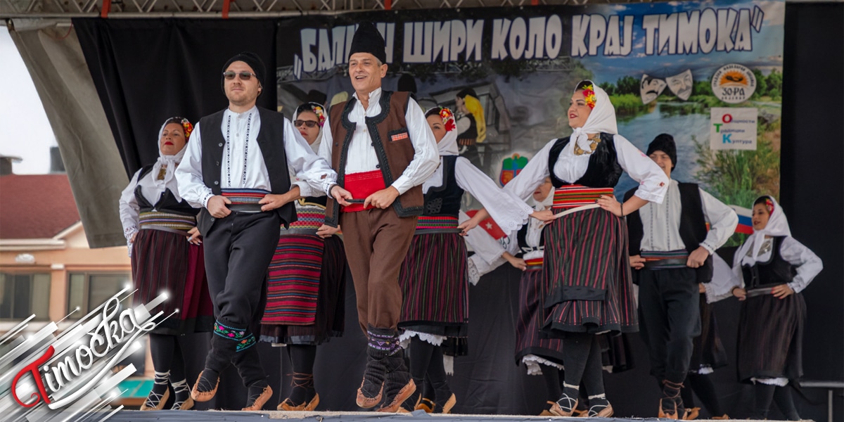 Фестивал „Балкан шири коло крај Тимока” почео данас у Зајечару