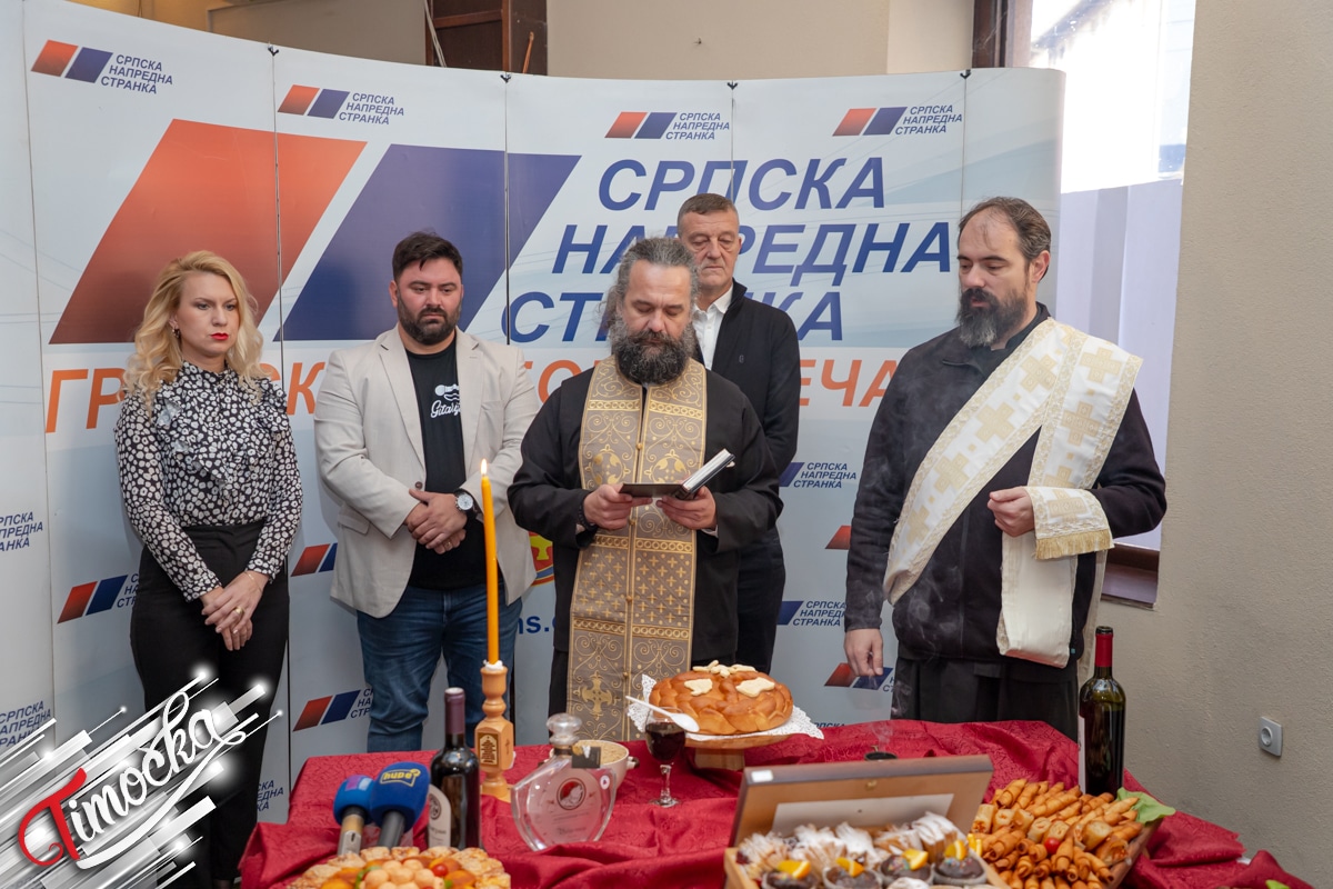 Градски одбор Српске напредне странке у Зајечару прославио Свету Петку