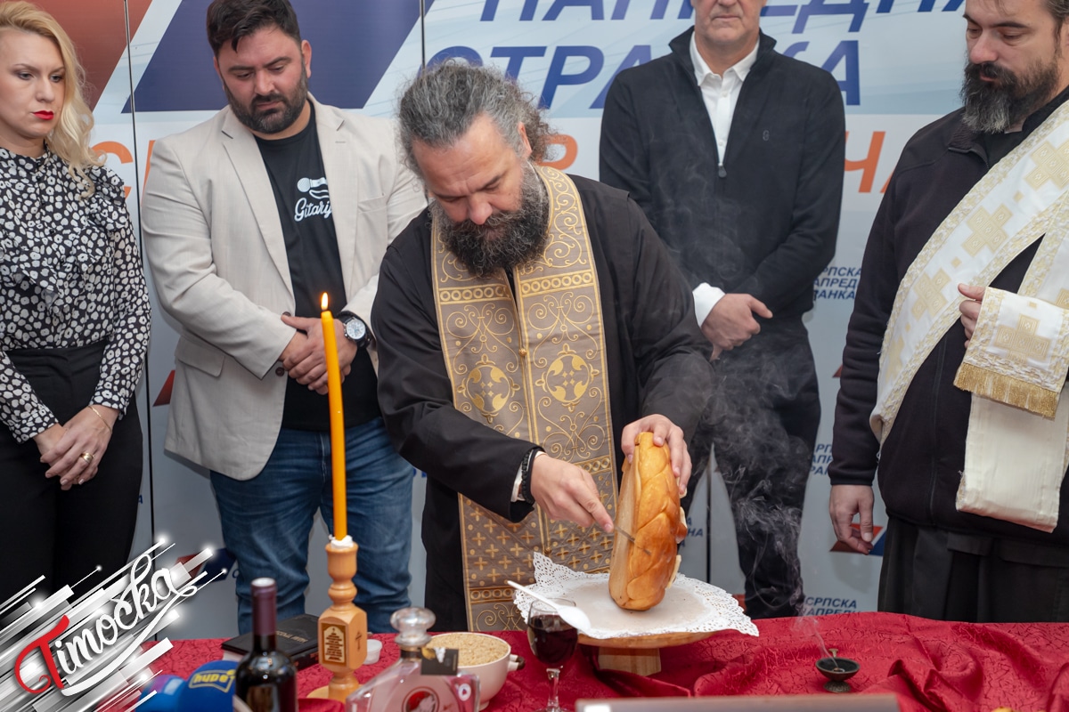 Градски одбор Српске напредне странке у Зајечару прославио Свету Петку