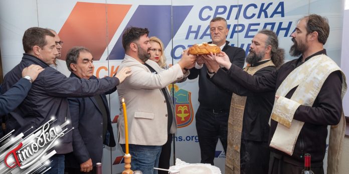 Градски одбор Српске напредне странке у Зајечару прославио Свету Петку
